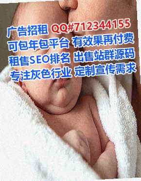 朝鲜族供卵零售有限公司